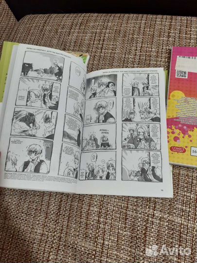 Японские комиксы