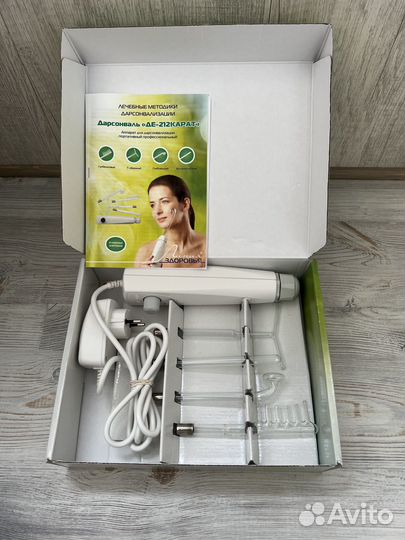 Аппарат дарсонваль