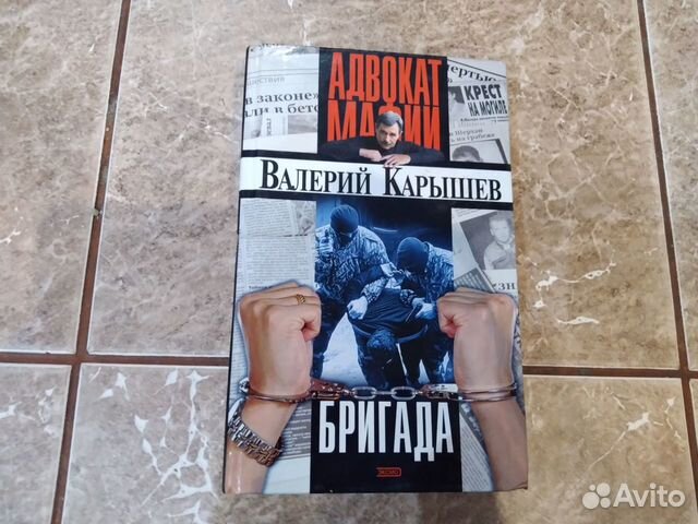 Книги Карышев Валерий