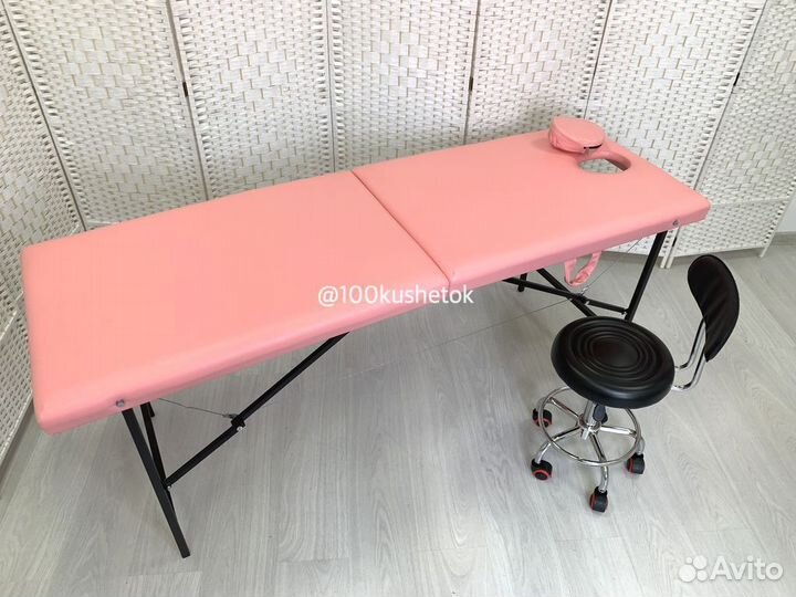 Массажный стол