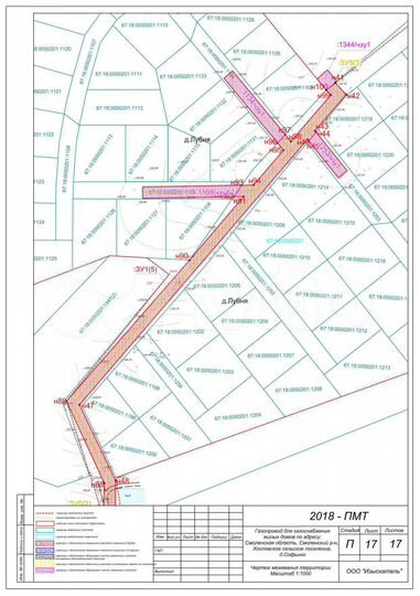Участок 14 сот. (ИЖС)