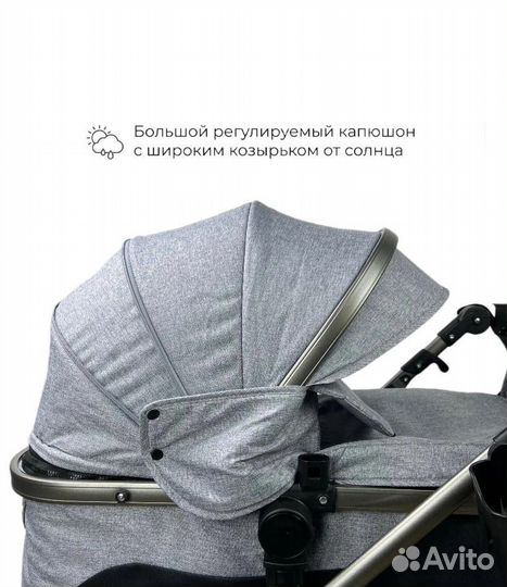 Коляска 2в1 новая