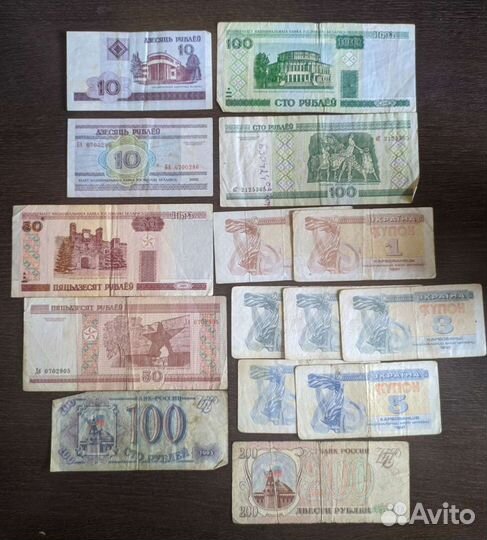 Банкноты 27 шт