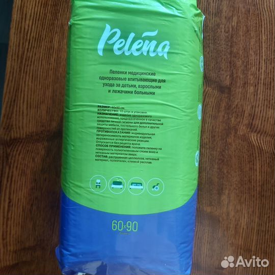 Подгузники для взрослых S