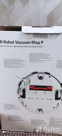 Робот пылесос xiaomi mi robot vacuum mop P