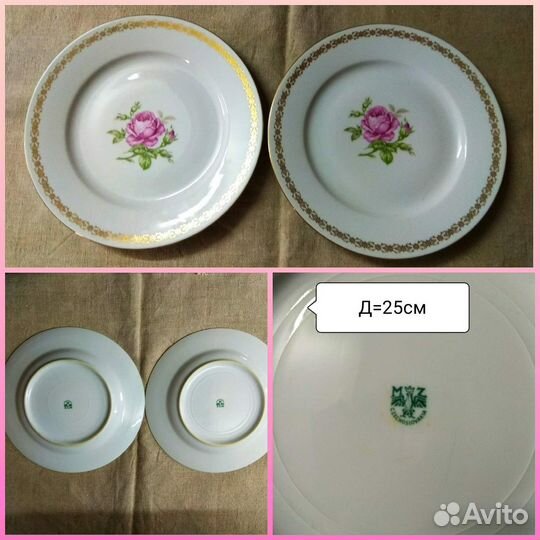 Тарелки. Фарфор. ссср. Чехия, гдр, Болгария
