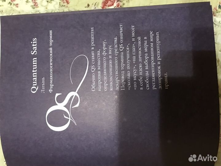 Кни