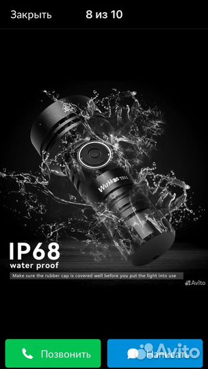 Фонарик Wurkkos ts11