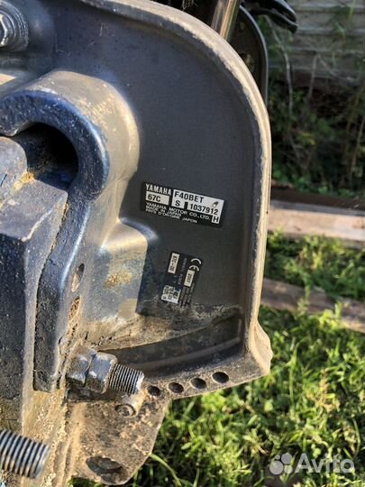 Продаю прогресс 4 и мотор ямаха 40