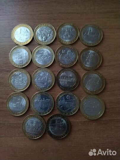 Юбилейные монеты