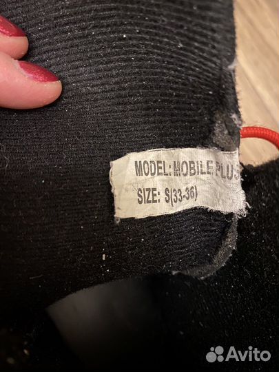 Коньки раздвижные 33-36