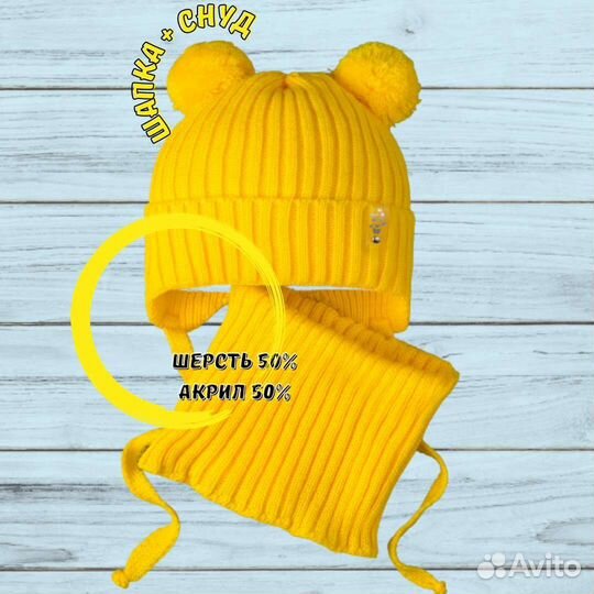 Шапка и снуд для девочки