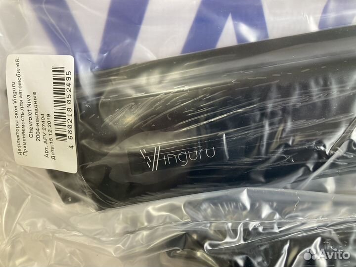 Дефлекторы боковых стёкол (к-кт) Ш-Нива