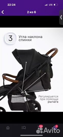 Коляска Tomix