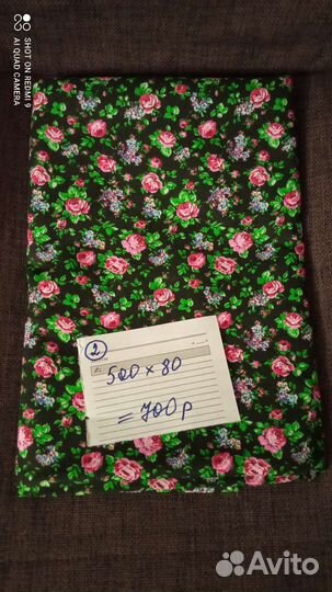 Ткани для летней одежды