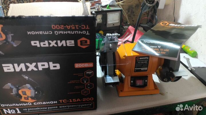 Электроточило