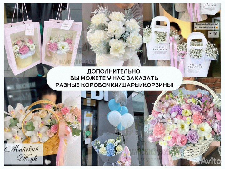 Цветы розы букеты