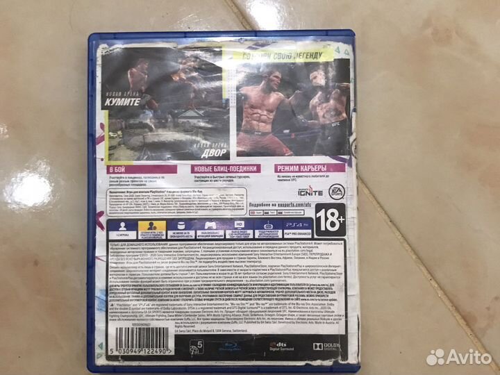 Игровые диски на ps4 UFC 4