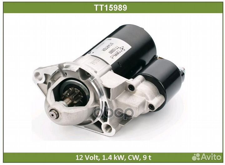 Стартер TT15989 Tesla Technics