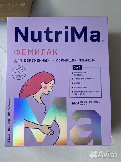 Смесь нутрима