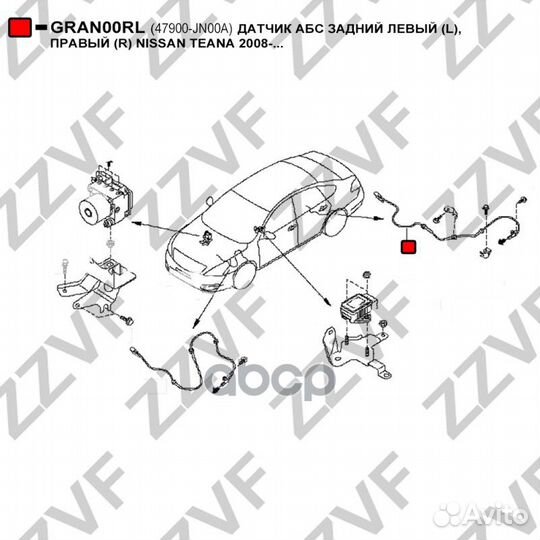 Датчик абс задний левый (L), правый (R) nissan