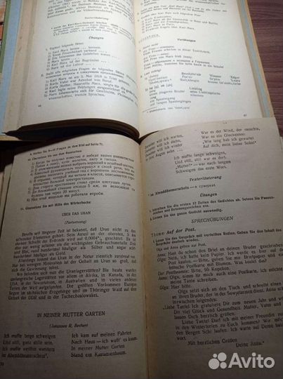 Учебники немецкого языка1962 г и 1961 г