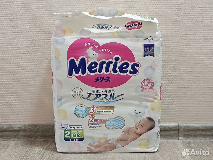 Подгузники Merries NB, M (1, 3)