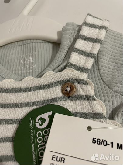 Комлект C&A для новорожденных