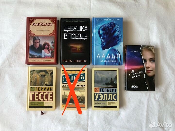 Книги