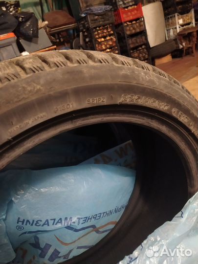 Bridgestone Blizzak Ice 225/45 R17