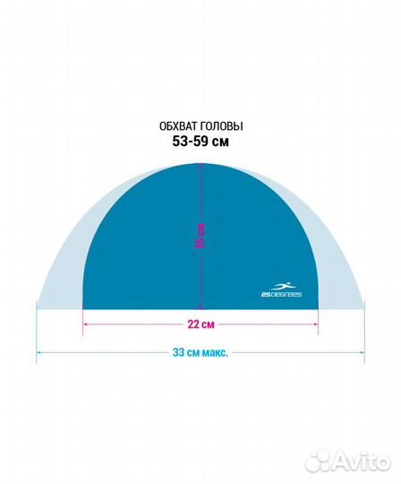 Шапочка для плавания Essence Blue, полиамид