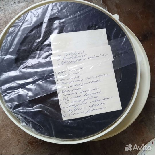 Магнитная лента катушки бобины