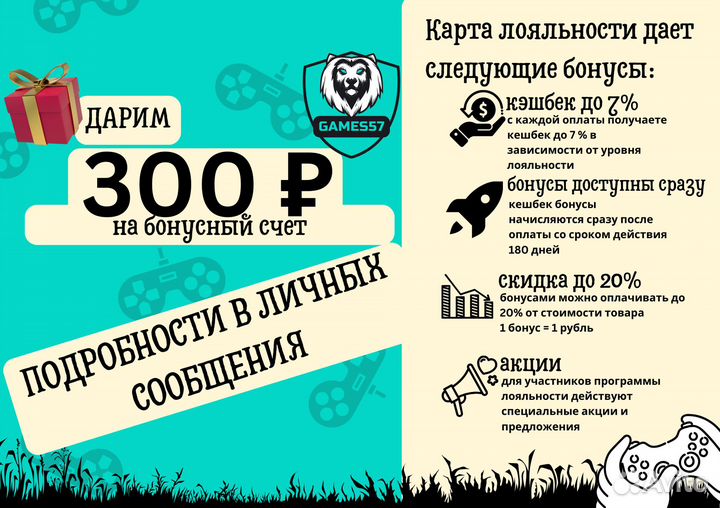 God of war Day one Edition PS4