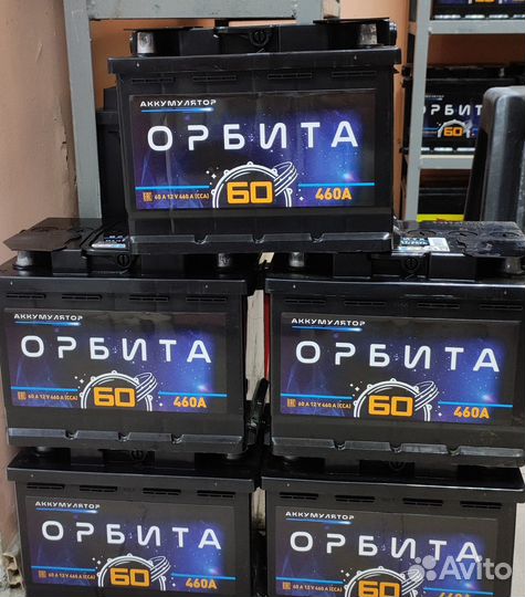 Аккумулятор Орбита 60Ah