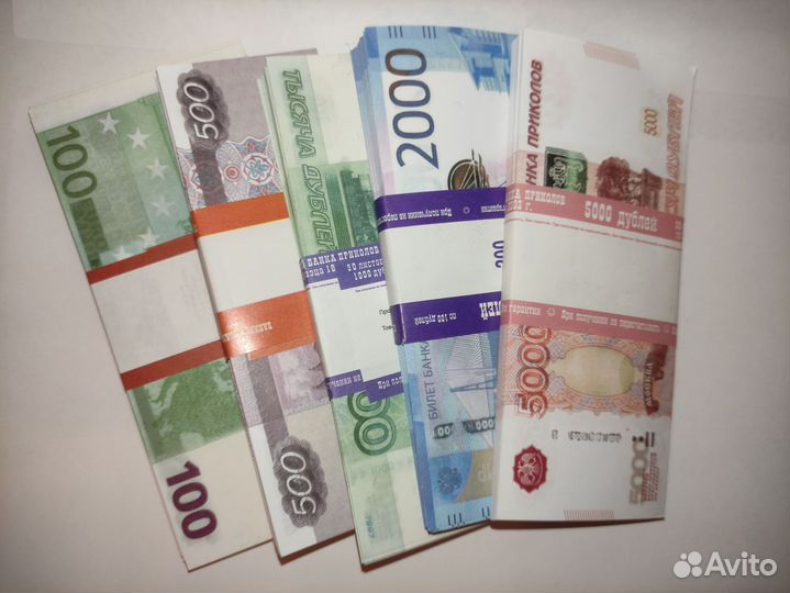 Сувенирные деньги