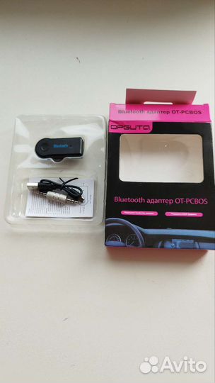 Bluetooth адаптер в машину