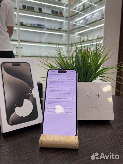 iPhone 15 Pro, 256 ГБ