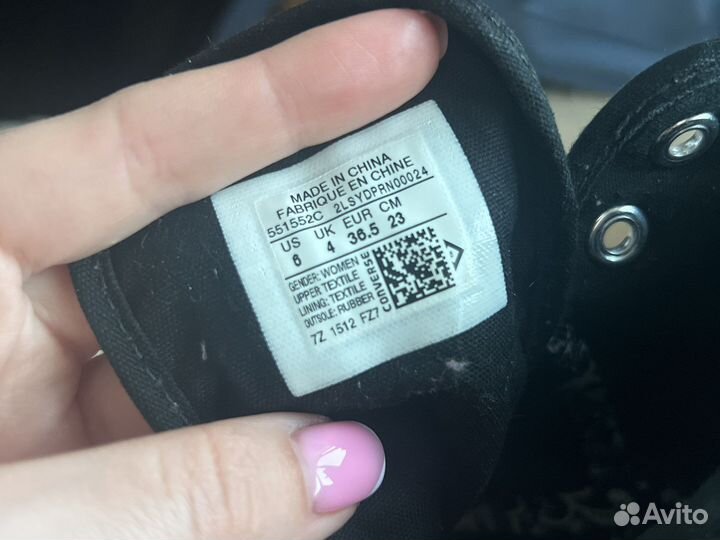 Кеды converse