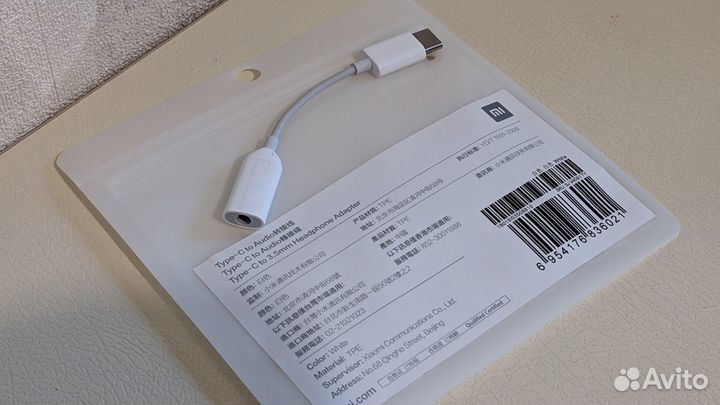 Переходник для наушников с Type-C Xiaomi