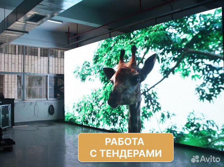Светодиодный экран от производителя