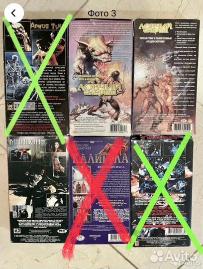 Видеокассеты с к/ф 90-х (фильмы девяностых) VHS