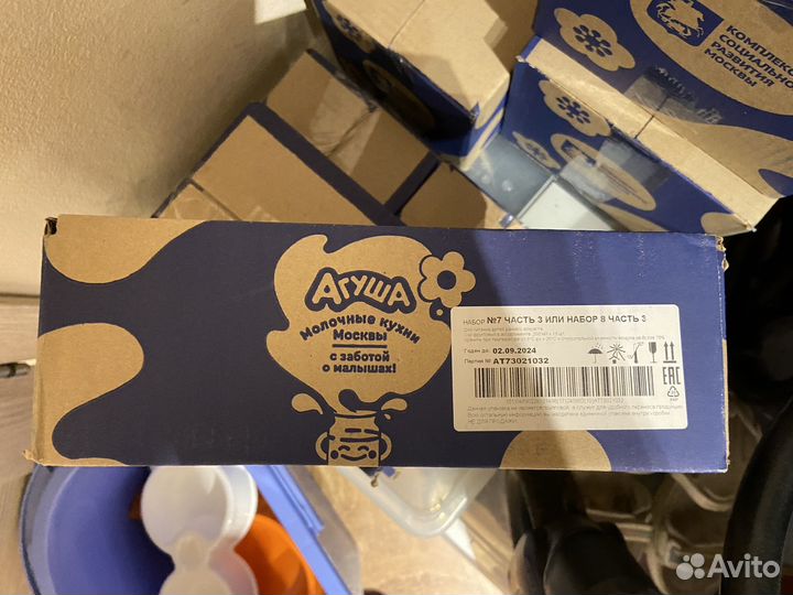 Сок Агуша 0.2