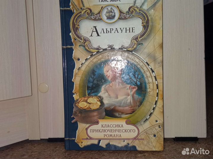 Книжки для подростков