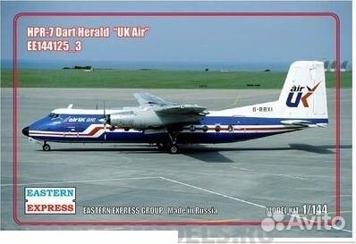 Сборная модель корабля Восточный экспресс ее144125