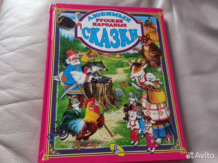 Набор книг для малышей