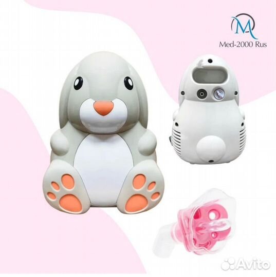 Ингалятор(небулайзер)