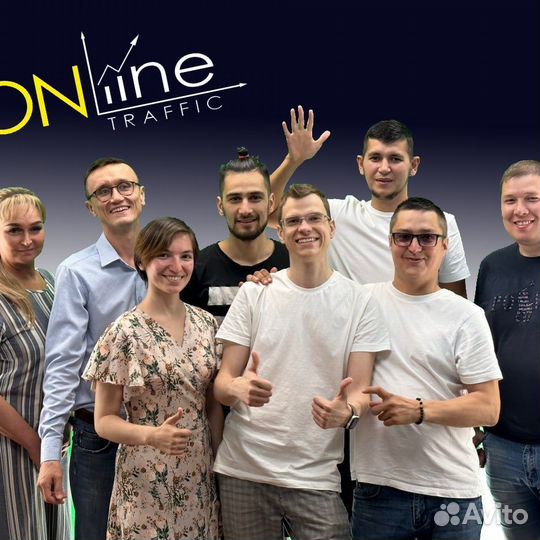 Авитолог услуги авитолога