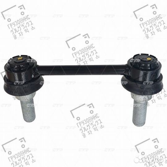 Стойка стабилизатора, CTR (Корея) CL0011