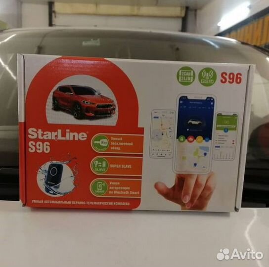 Cигнализация с автозапуском