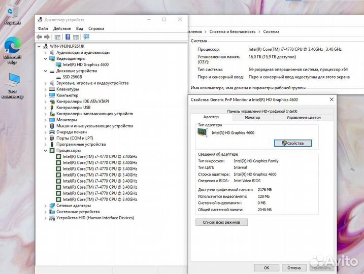 Офисный пк intel core i7 4770/ SSD 256Gb/ 16Gb